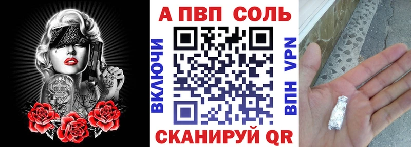 Наркошоп Иркутск Codein МЕФ Конопля KRAKEN ссылка COCAIN