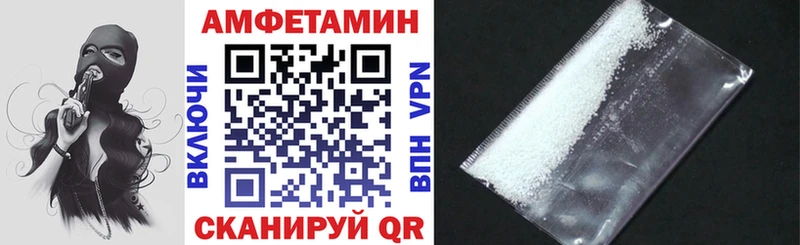 shop Telegram  Иркутск  Амфетамин VHQ 
