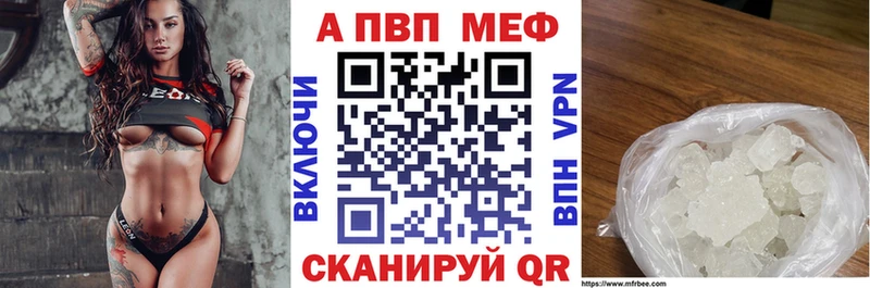 Alpha PVP Соль  сайты даркнета состав  Иркутск 