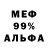 Метадон мёд Dimitriy Wolf