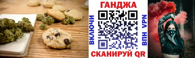Cannafood конопля  Иркутск 