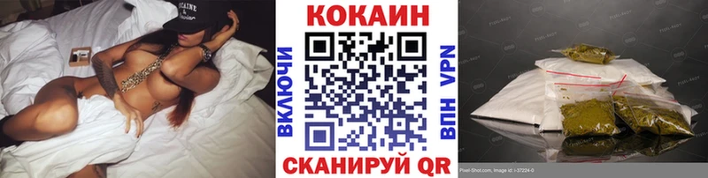 даркнет сайт  Иркутск  Cocaine Эквадор 