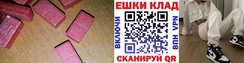 купить наркотик  ОМГ ОМГ онион  Ecstasy louis Vuitton  Иркутск 