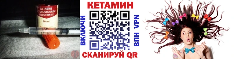 OMG ONION  Иркутск  КЕТАМИН VHQ 