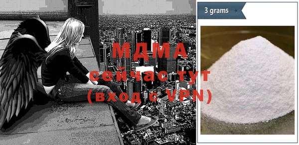 MDMA Premium VHQ Балахна