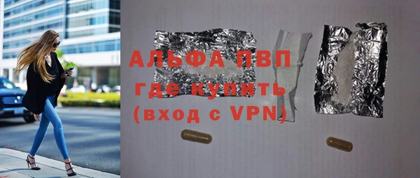 Альфа ПВП Баксан
