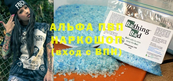 MDMA Premium VHQ Балахна