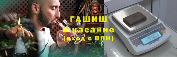 MDMA Premium VHQ Балахна
