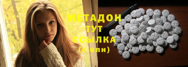 MDMA Premium VHQ Балахна