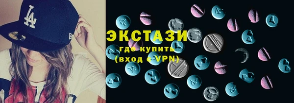 MDMA Premium VHQ Балахна