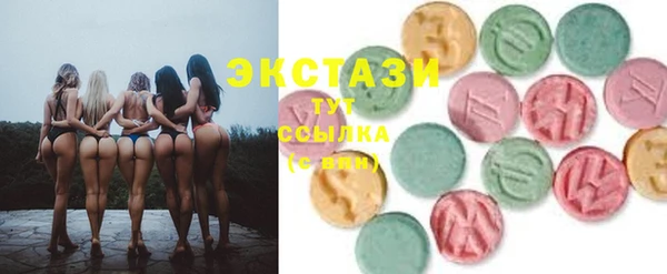 индика Балабаново