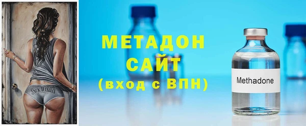 MDMA Premium VHQ Балахна