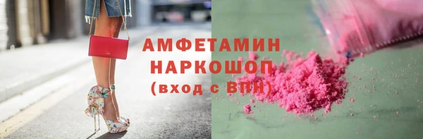 MDMA Premium VHQ Балахна