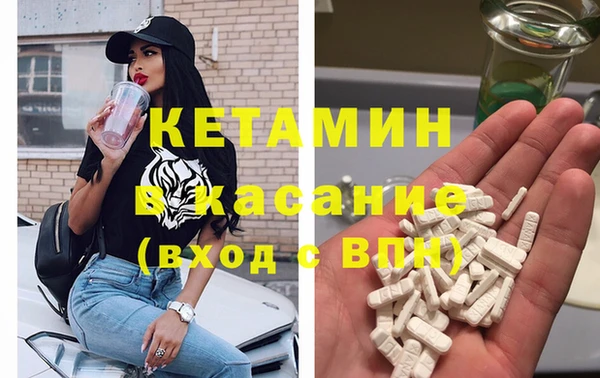 MDMA Premium VHQ Балахна