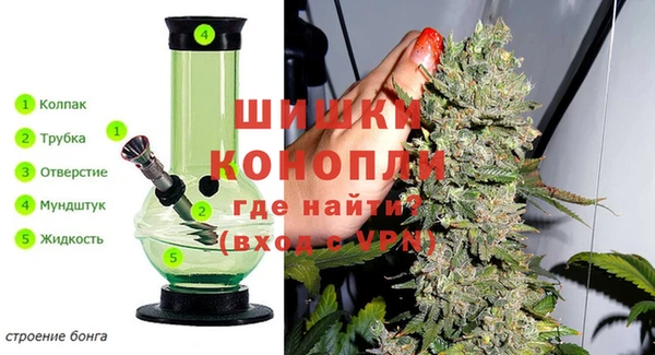 MDMA Premium VHQ Балахна