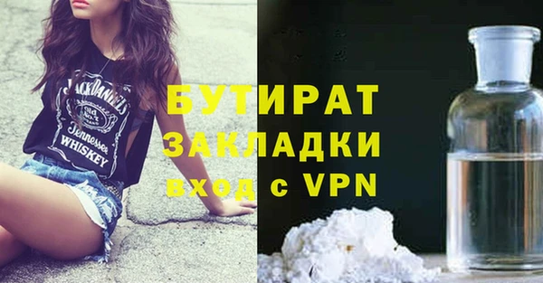 индика Балабаново