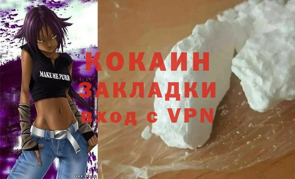 MDMA Premium VHQ Балахна