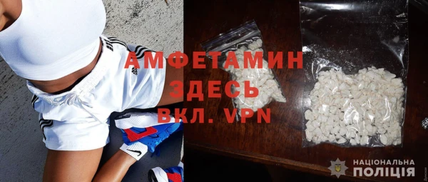 Альфа ПВП Баксан