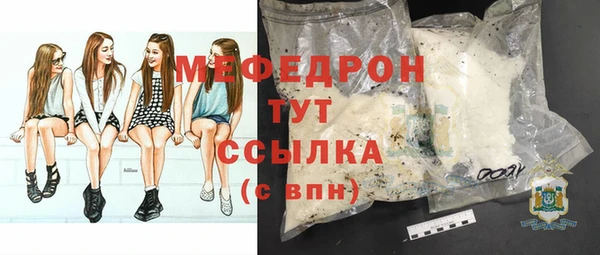 MDMA Premium VHQ Балахна