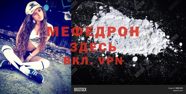индика Балабаново