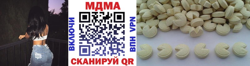 MDMA Molly  купить закладку  ссылка на мегу как войти  Иркутск 