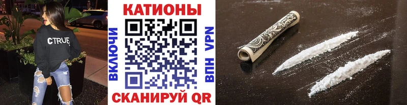 закладки Иркутск МЯУ-МЯУ mephedrone