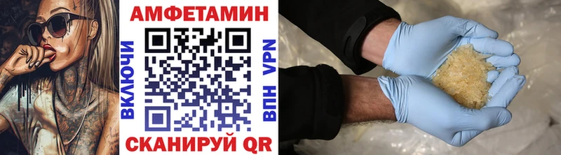 KRAKEN маркетплейс  Иркутск  МЕТАМФЕТАМИН Декстрометамфетамин 99.9% 