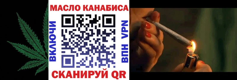 Дистиллят ТГК Wax купить закладку omg ONION Иркутск